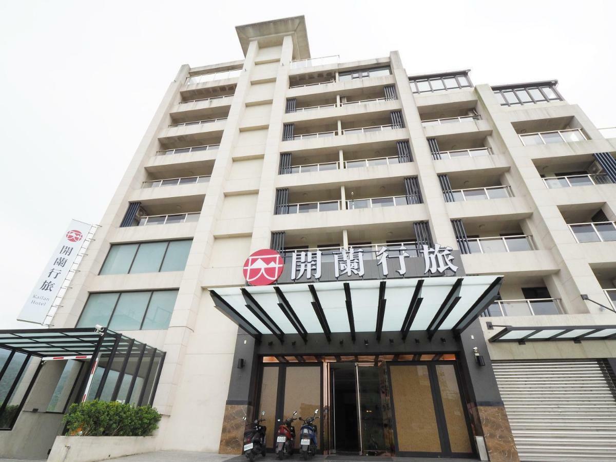 Kailan Hotel Toucseng Kültér fotó